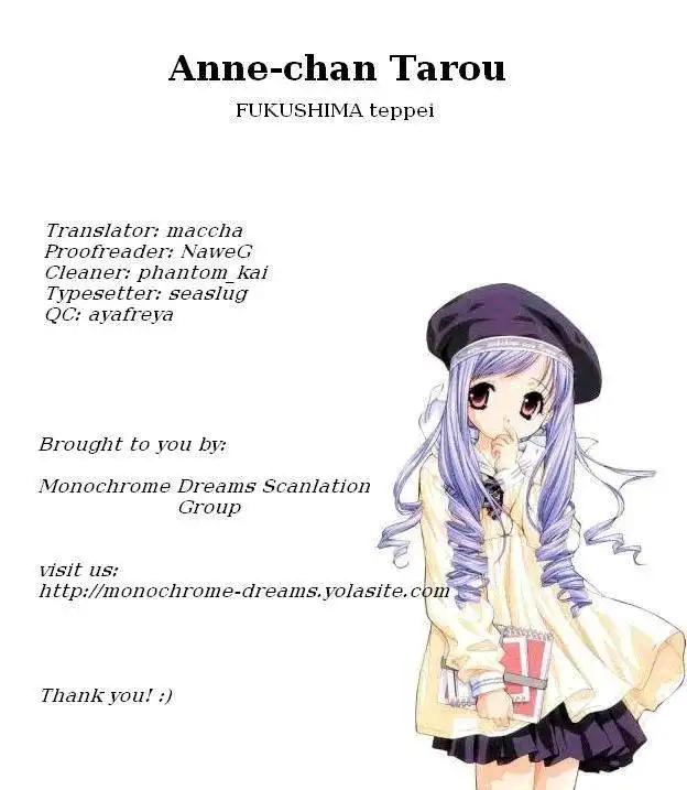 Anne-chan Tarou Chapter 0 1